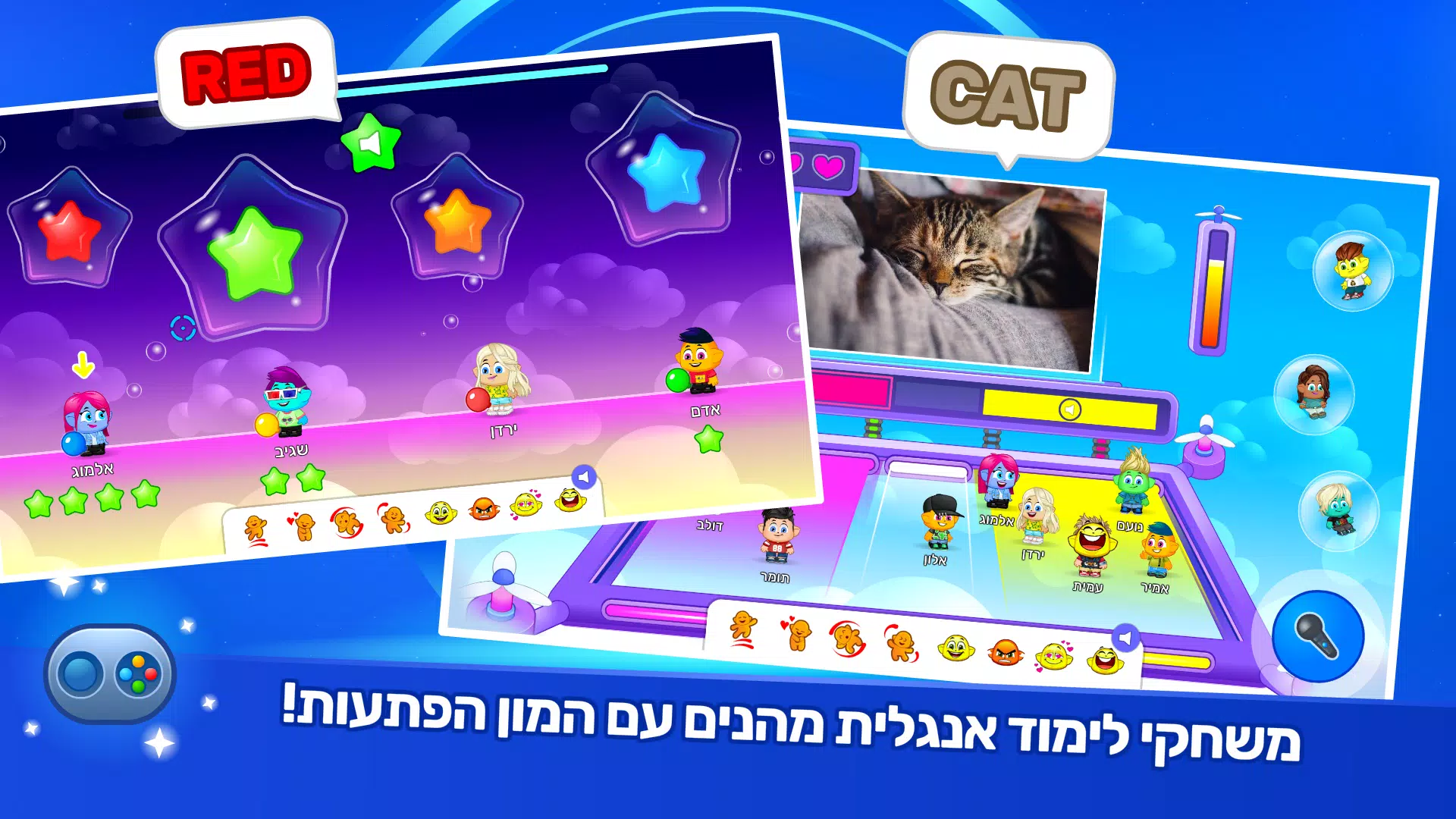 אקדמיק ג'וניור 螢幕截圖 2