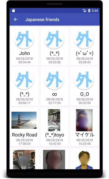 Japanese friends and dating 螢幕截圖 1