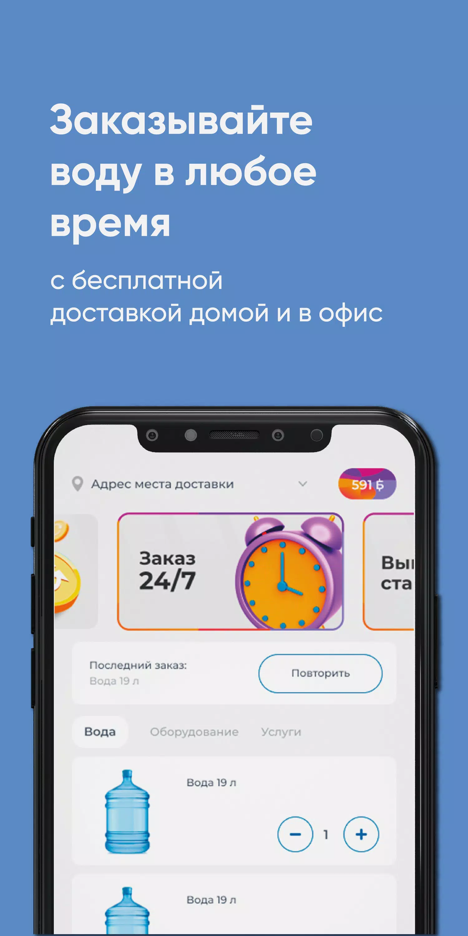 Давыдовский ключ Capture d'écran 0