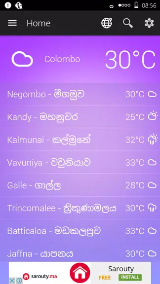 Sri Lanka Weather 螢幕截圖 1
