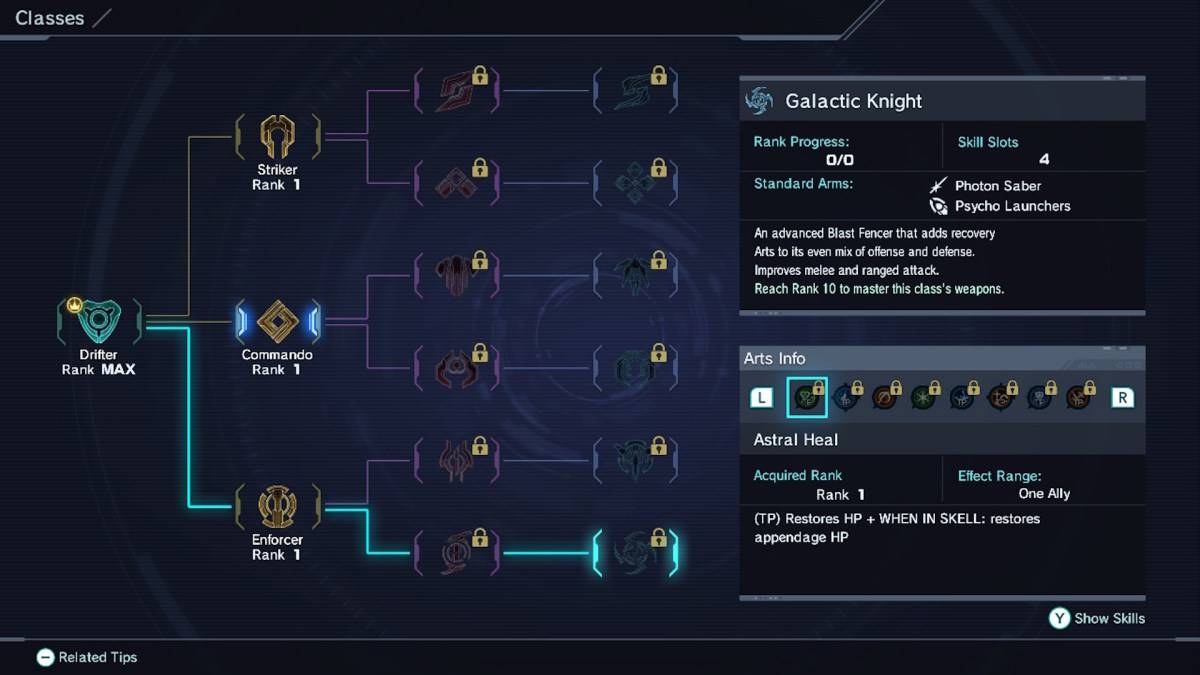 Xenoblade Chronicles x中的銀河騎士班選項x