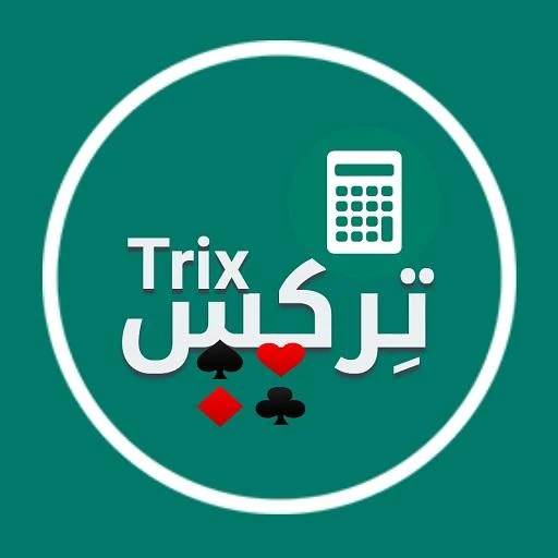 Trix Calculator Capture d'écran 0