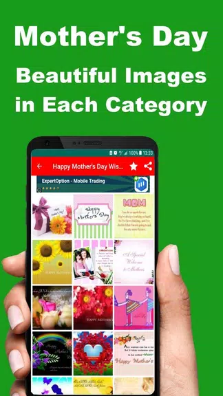 Mother's Day Wishes and Quotes スクリーンショット 2