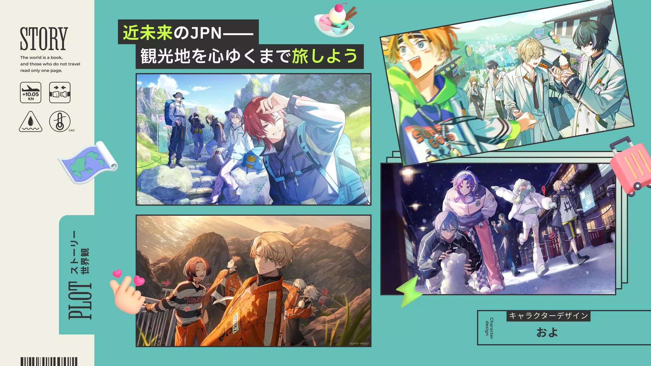 18TRIP （エイトリ） Captura de tela 1