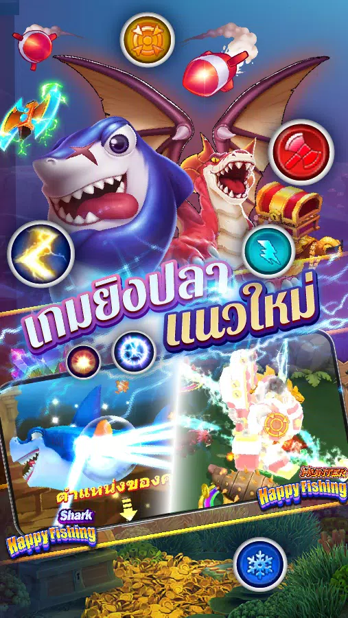 Fishing Maruay99 Slots Casino Schermafbeelding 1