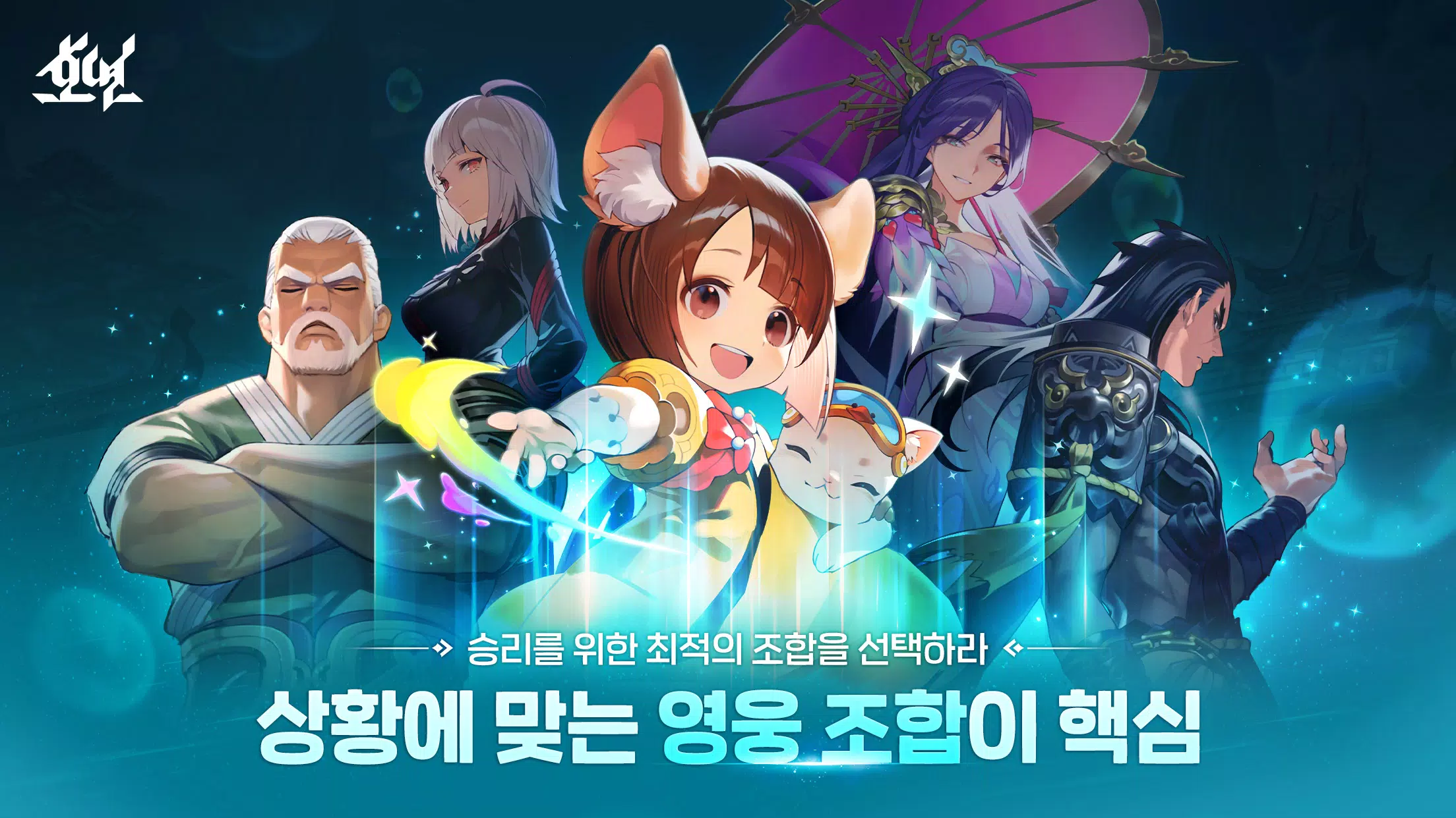 호연 ภาพหน้าจอ 3