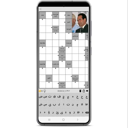 الكلمات المسهمة 螢幕截圖 2
