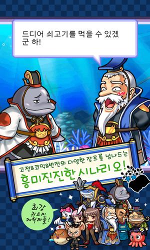 맞고 월드 (코믹 고스톱) Capture d'écran 1