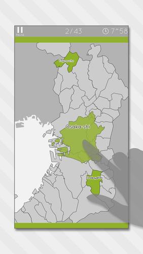 E. Learning Osaka Map Puzzle 螢幕截圖 0