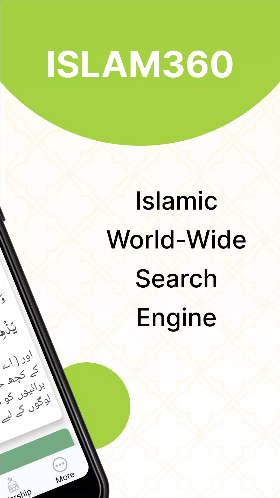 Islam360: Quran, Hadith, Qibla स्क्रीनशॉट 2