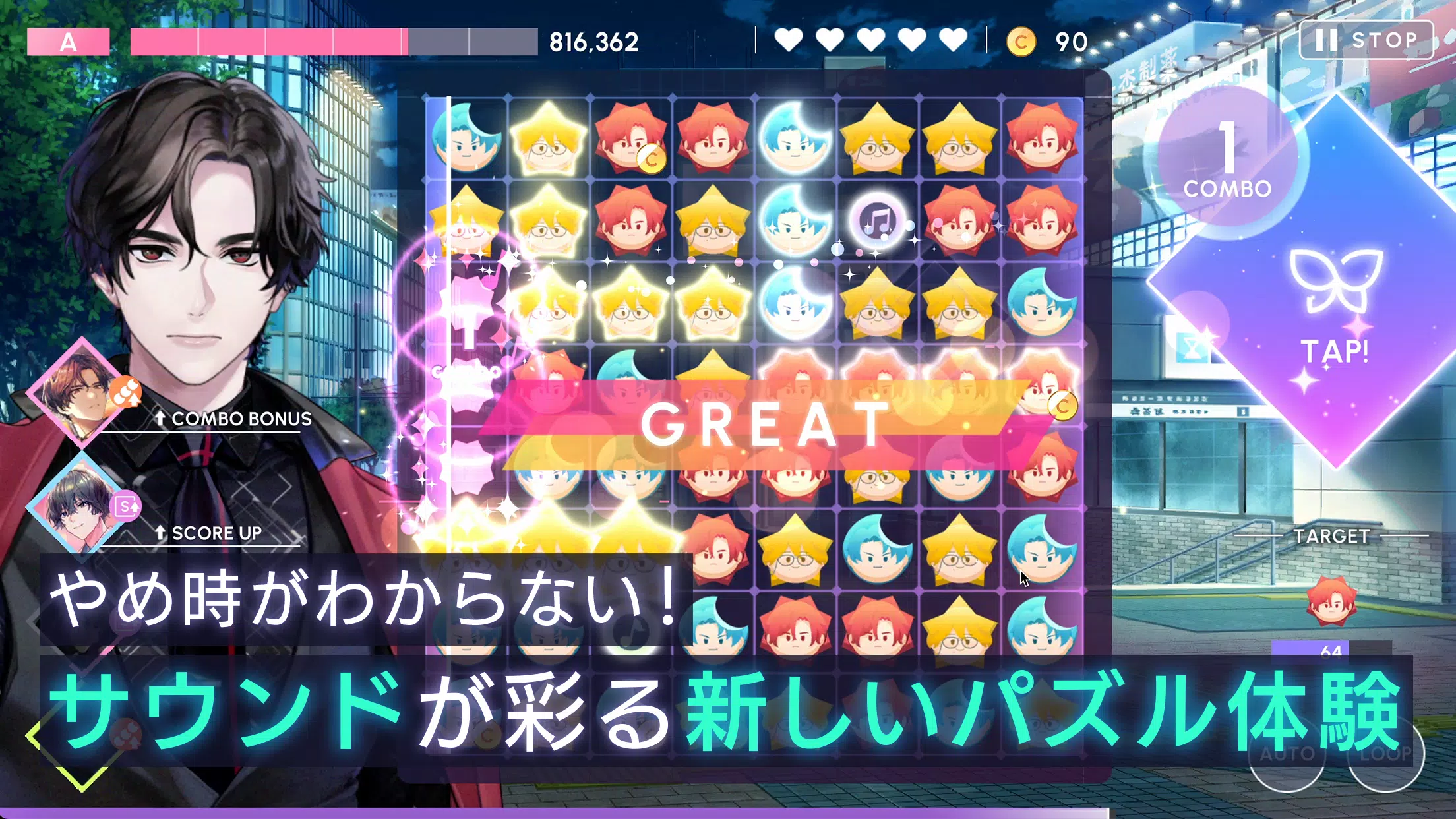ブレイクマイケース 螢幕截圖 1