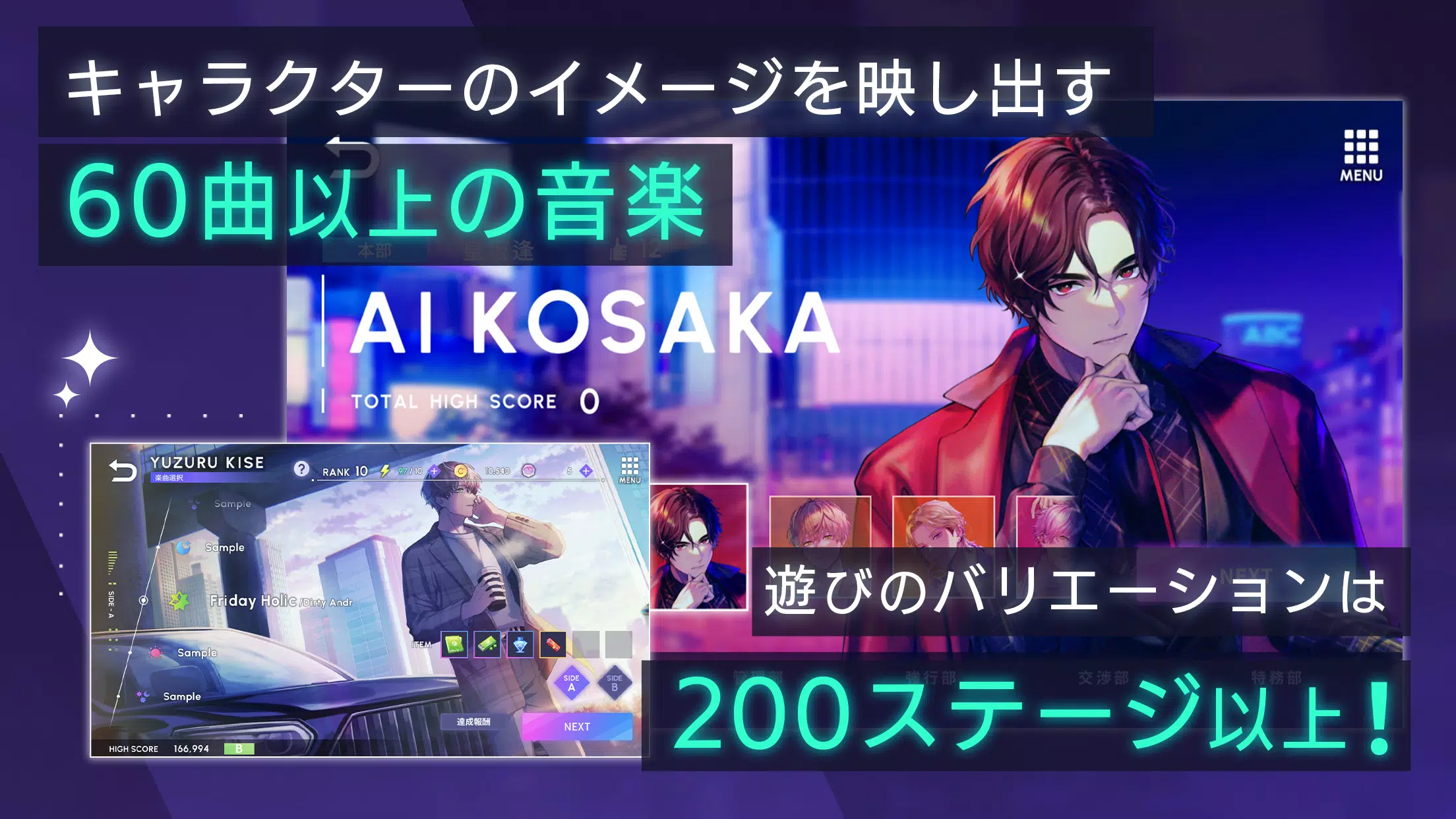 ブレイクマイケース 螢幕截圖 2