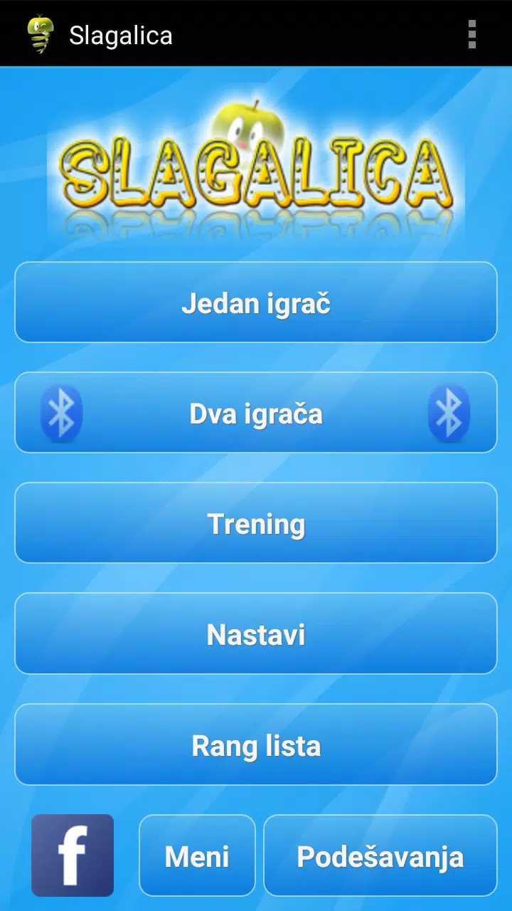 Slagalica Capture d'écran 0