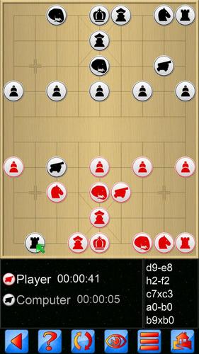 Chinese Chess V+ Скриншот 0