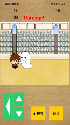 避けて攻撃をする勇者達のゲーム　反射神経タイミングアプリ 螢幕截圖 3