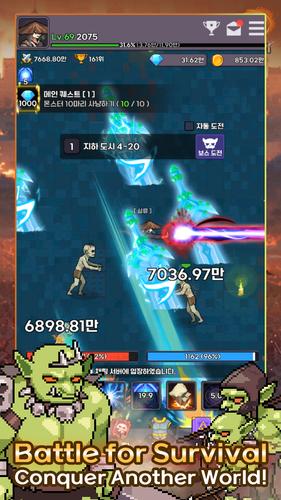 Heavenly Demon IDLE RPG स्क्रीनशॉट 1