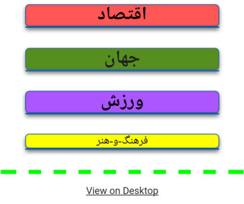 Deutsche Welle Persian farsi news- Capture d'écran 2