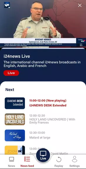 i24NEWS ဖန်သားပြင်ဓာတ်ပုံ 3