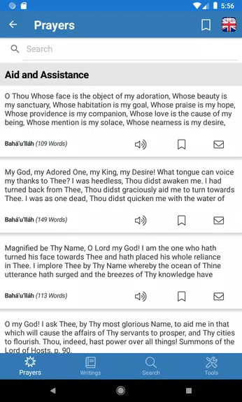 Baha'i Prayers and Writings ภาพหน้าจอ 1