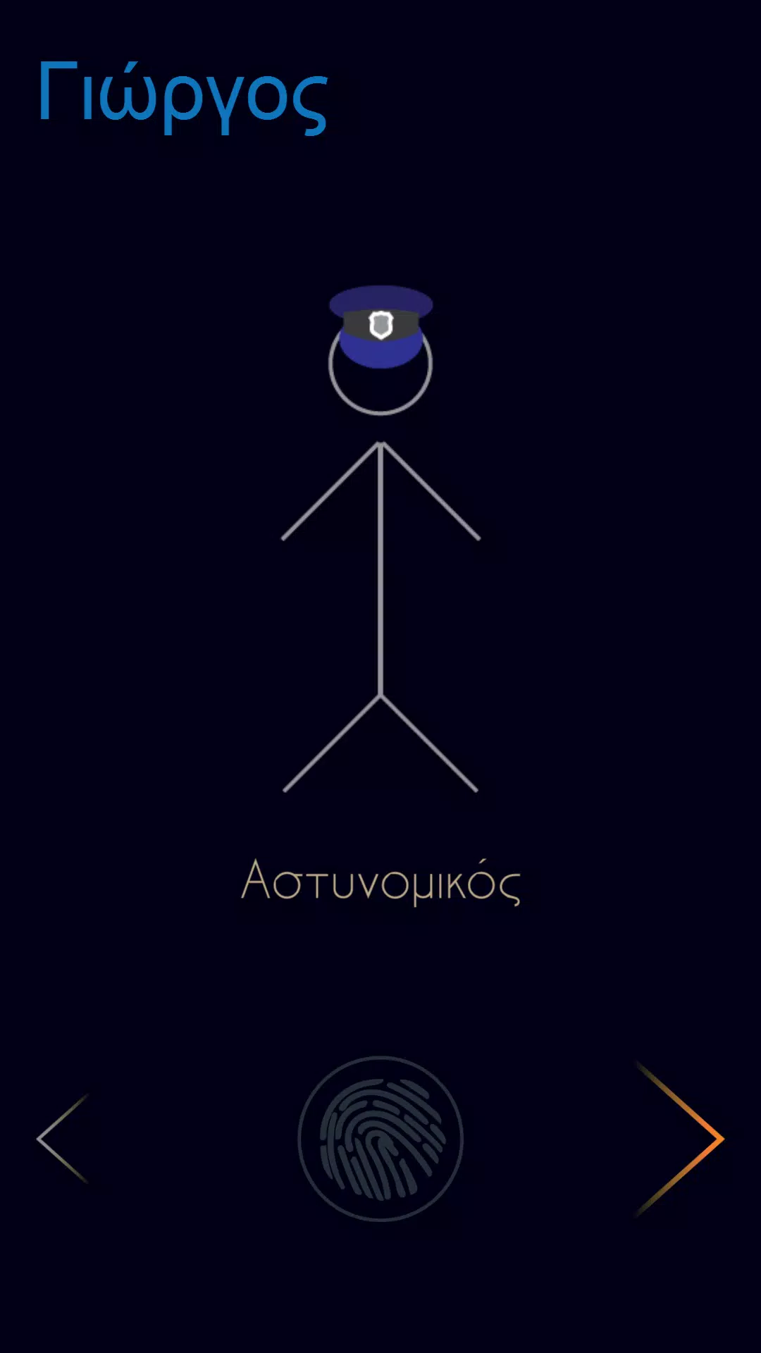 ΠΑΛΕΡΜΟ Tangkapan skrin 0
