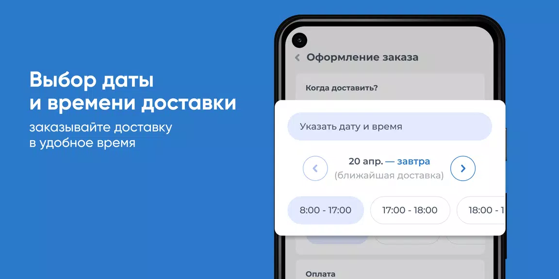 Вуд Ава Йошкар-Ола Zrzut ekranu 2