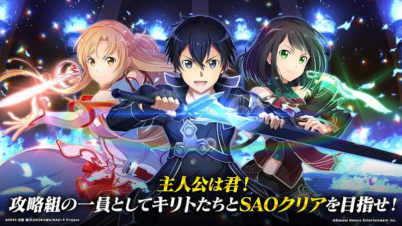 ソードアート・オンライン インテグラル・ファクター Capture d'écran 0