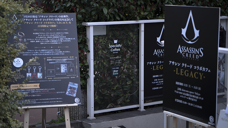 Expérimentation du Creed Shadows Cafe d'Assassin's Creed à Harajuku