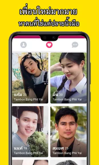 BeeLove - หาเพื่อน หาแฟน หาคนรัก อยู่ใกล้คุณ ภาพหน้าจอ 2