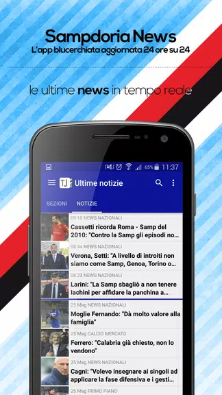 Sampdoria News スクリーンショット 0