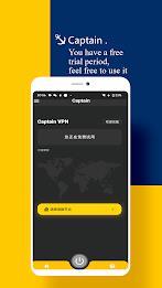 船长vpn-轻松连接全球线路 Tangkapan skrin 2