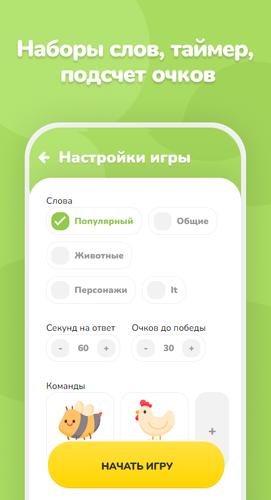 Крокодил スクリーンショット 1
