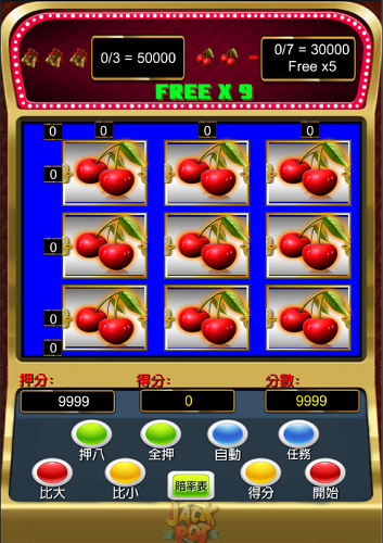 Slot Machine Fruit-Casino 777 螢幕截圖 2