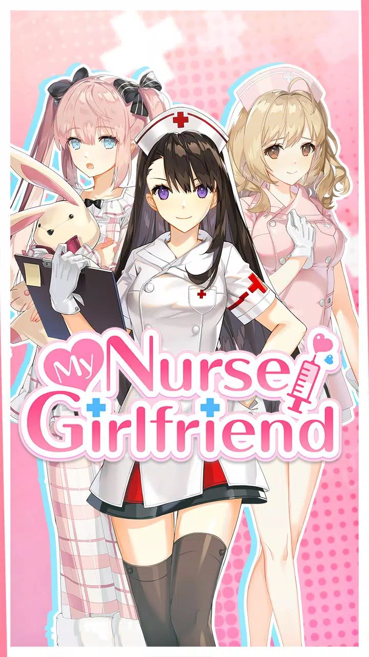 My Nurse Girlfriend Capture d'écran 0