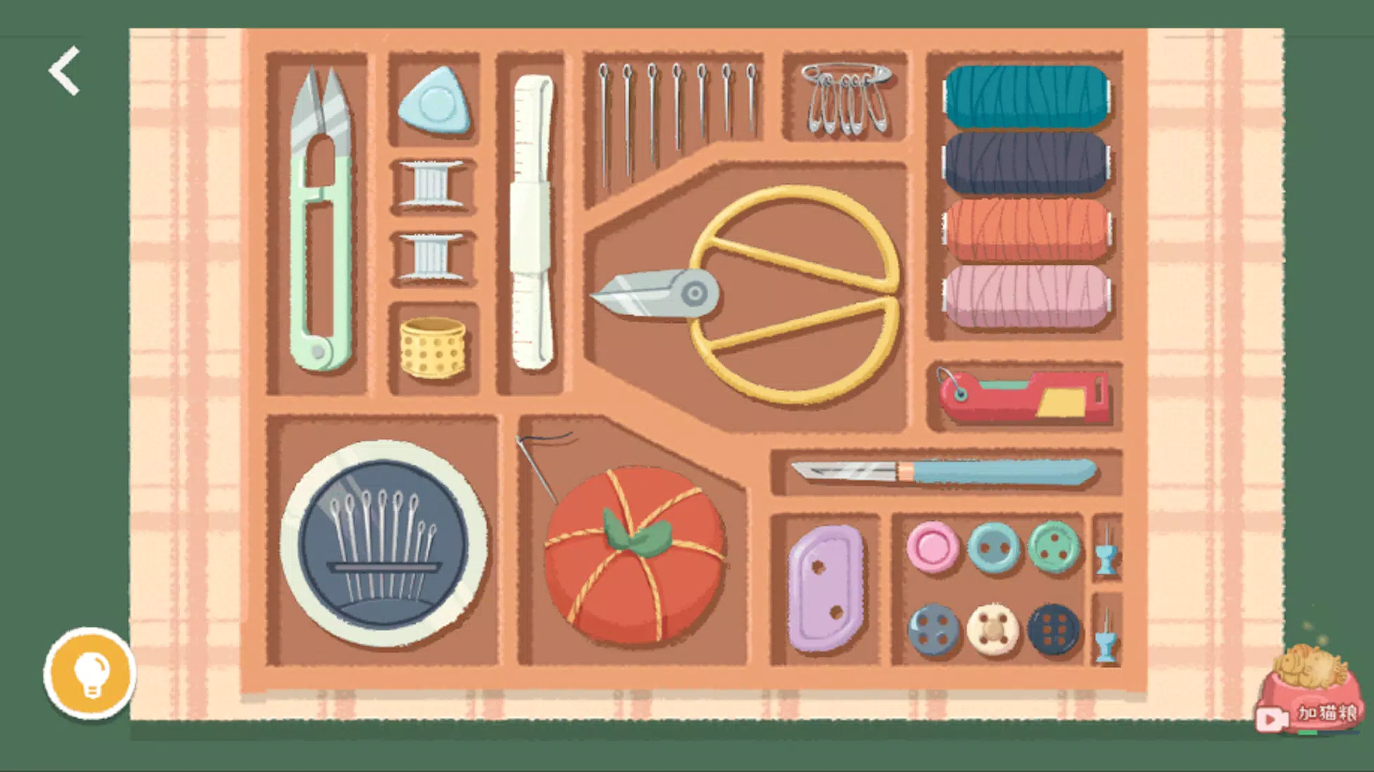 Little Organizer 螢幕截圖 1