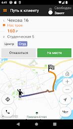 АвтоЛига Драйв 螢幕截圖 2