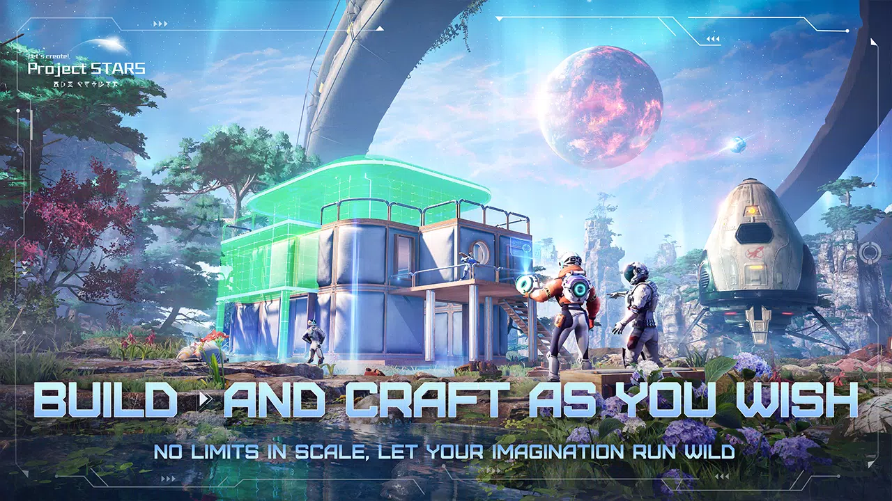 Auroria: a playful journey 螢幕截圖 1