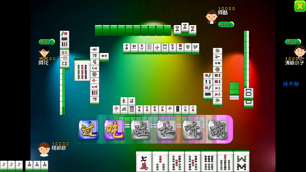 National Mahjong Zrzut ekranu 2