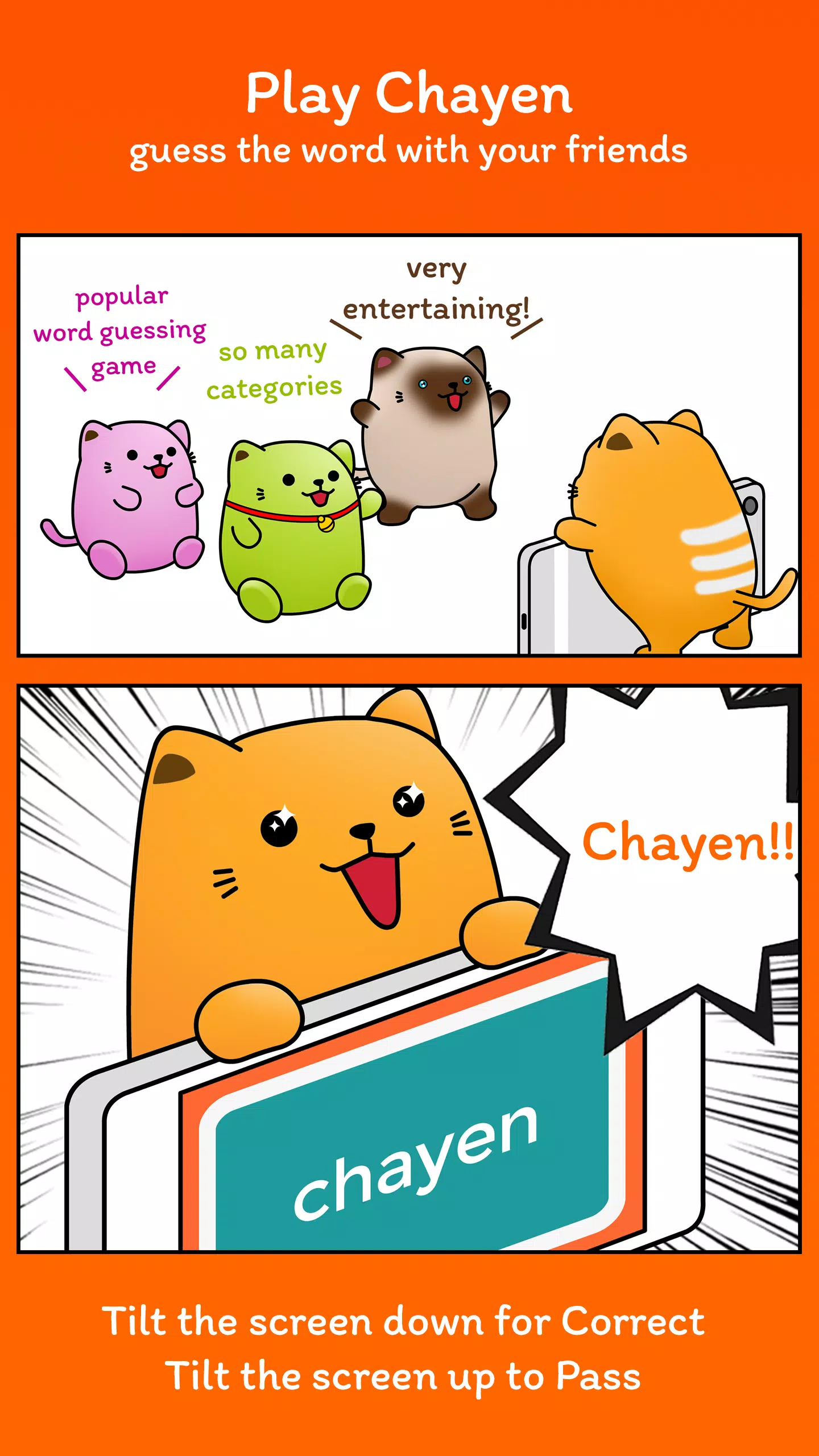 Chayen - word guess party 螢幕截圖 0