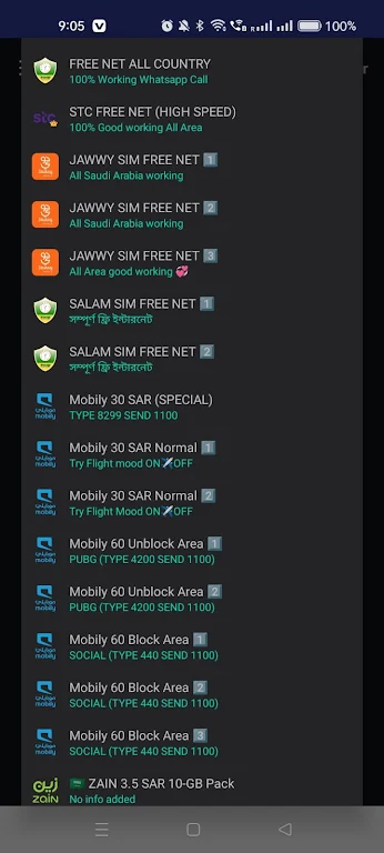 Time VIP VPN Zrzut ekranu 0