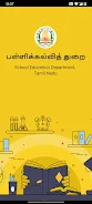 TNSED Parents应用截图第1张
