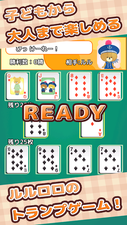 Schermata Speed (Playing cards) 0