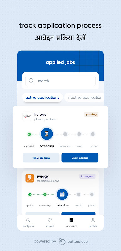 ASEEM: Creating Livelihood Opportunities Скриншот 3