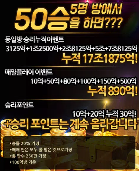 하이 바둑이 螢幕截圖 1