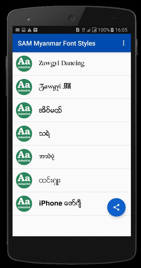 Schermata Myanmar Font Styles For SAMSUNG 0