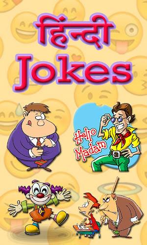 Hindi Jokes Screenshot 0