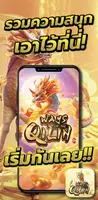 Schermata Ways of the Qilin 3