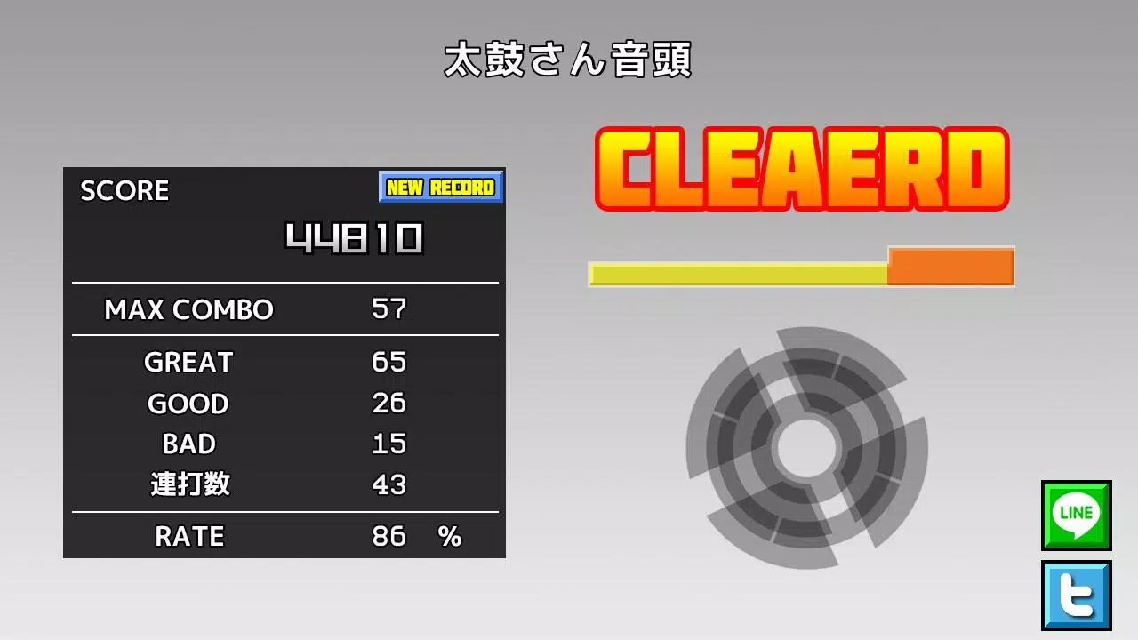 Schermata Taiko-san Daijiro 2