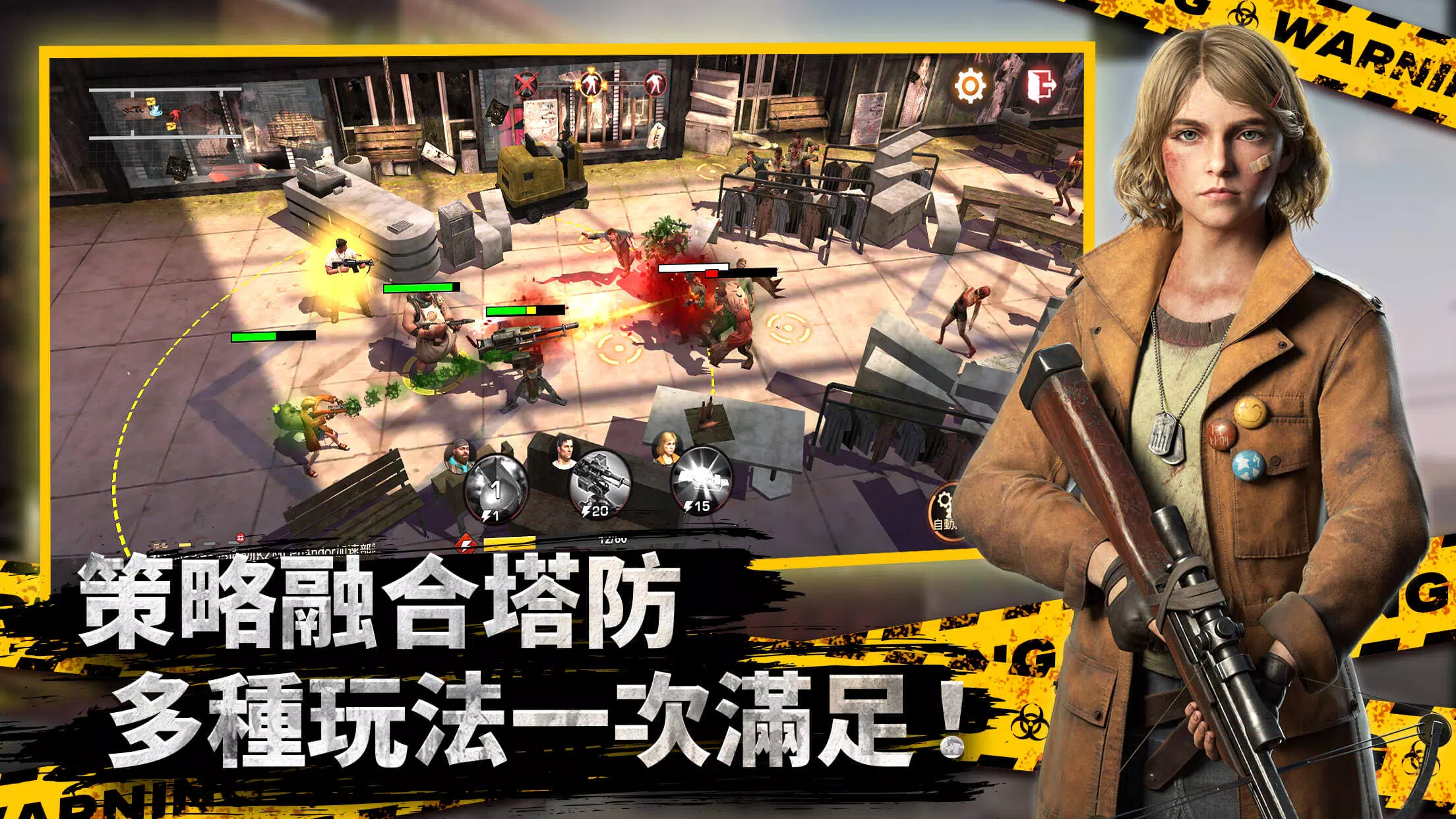 全面屍控 ဖန်သားပြင်ဓာတ်ပုံ 2