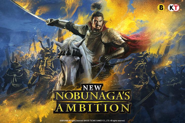 New Nobunaga's Ambition 螢幕截圖 0