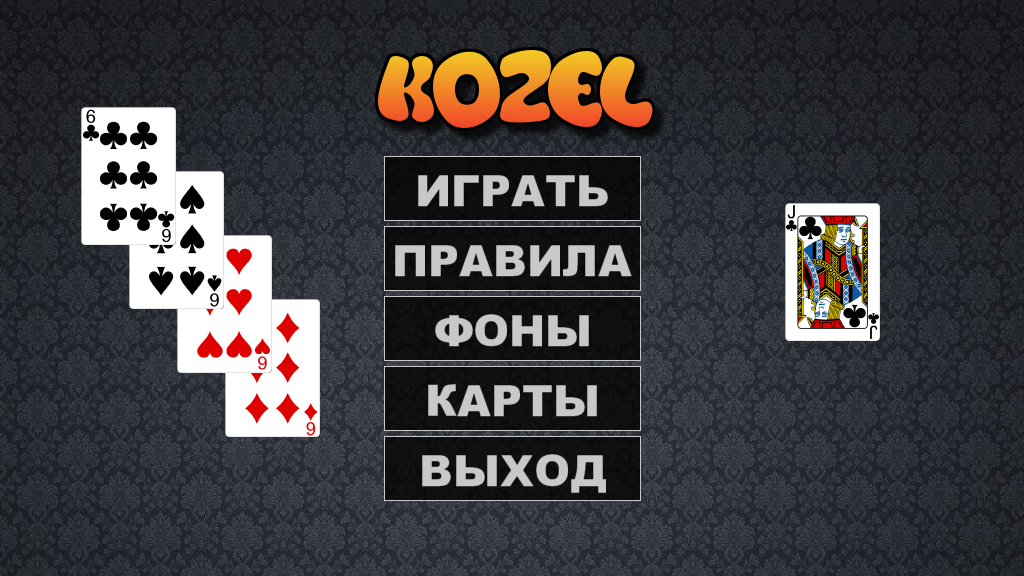 Donetsk Goat应用截图第2张